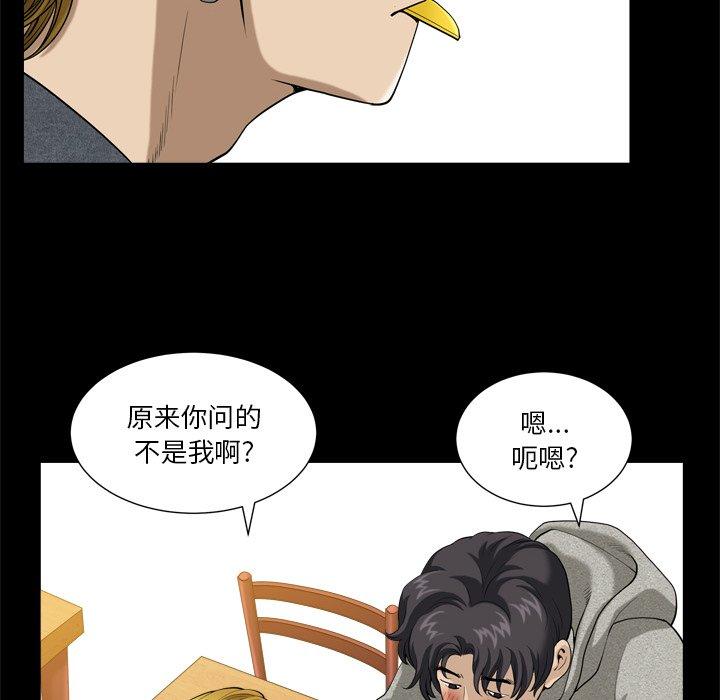 40P - 小混混