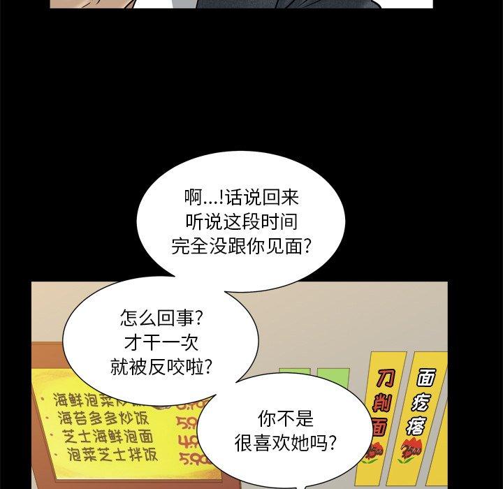 43P - 小混混