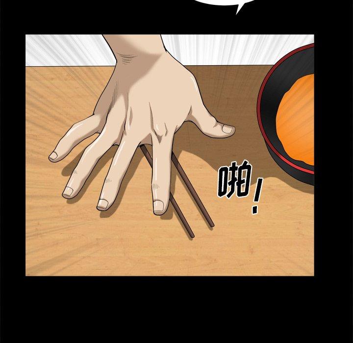 47P - 小混混