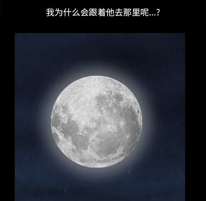 50P - 小混混