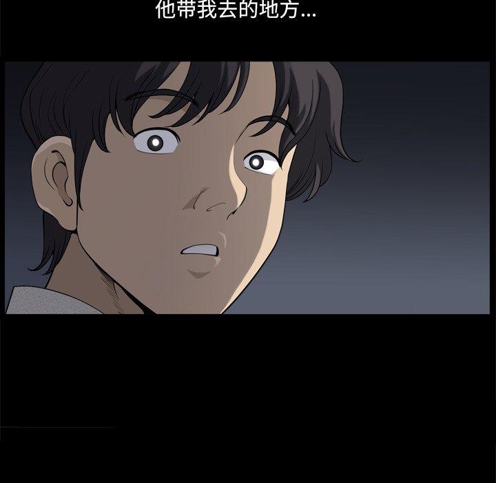61P - 小混混