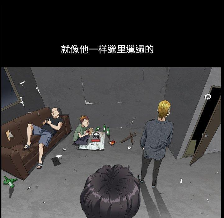 62P - 小混混