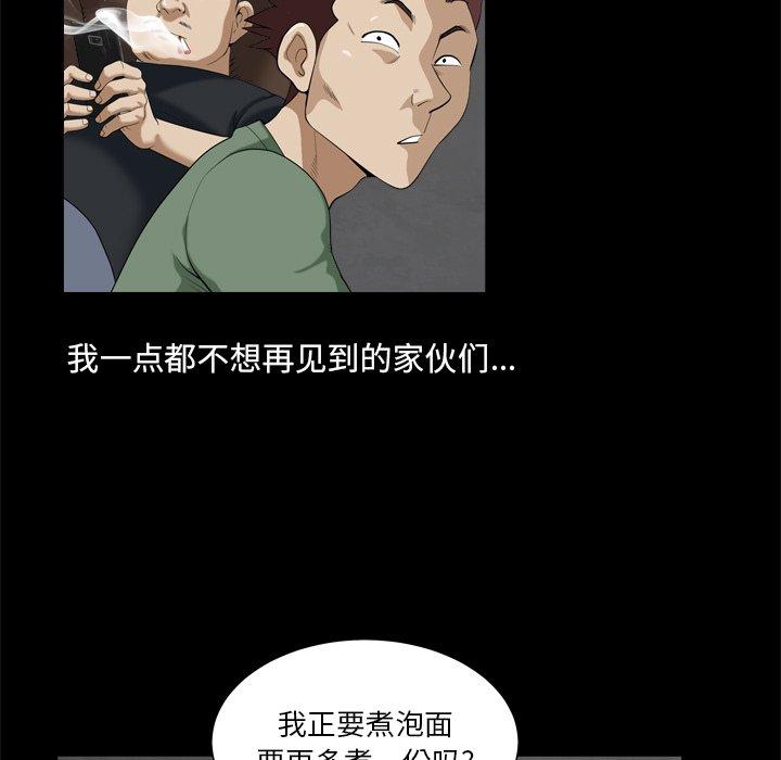 64P - 小混混