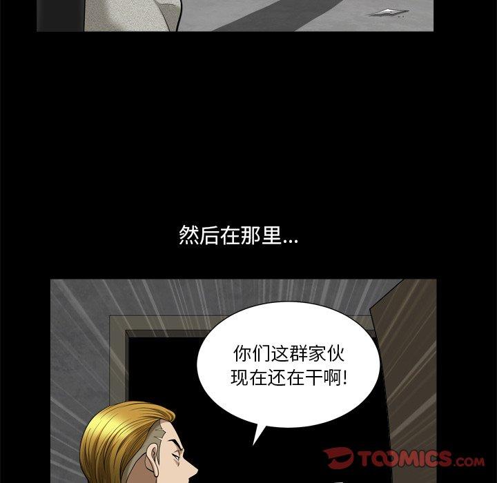 66P - 小混混
