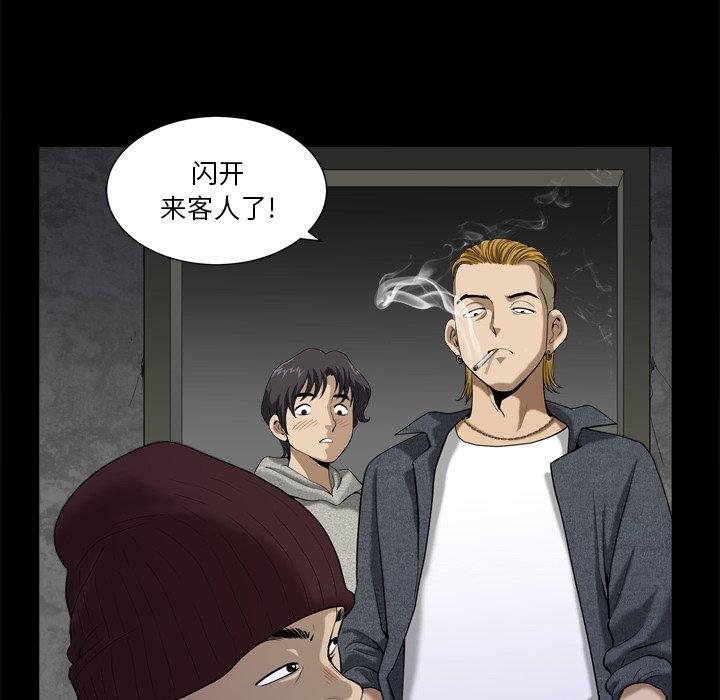 73P - 小混混