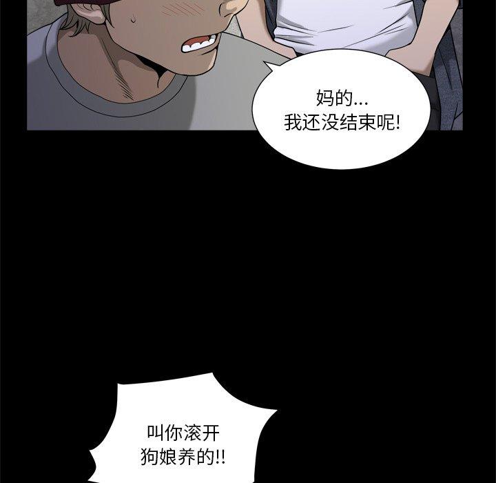 74P - 小混混