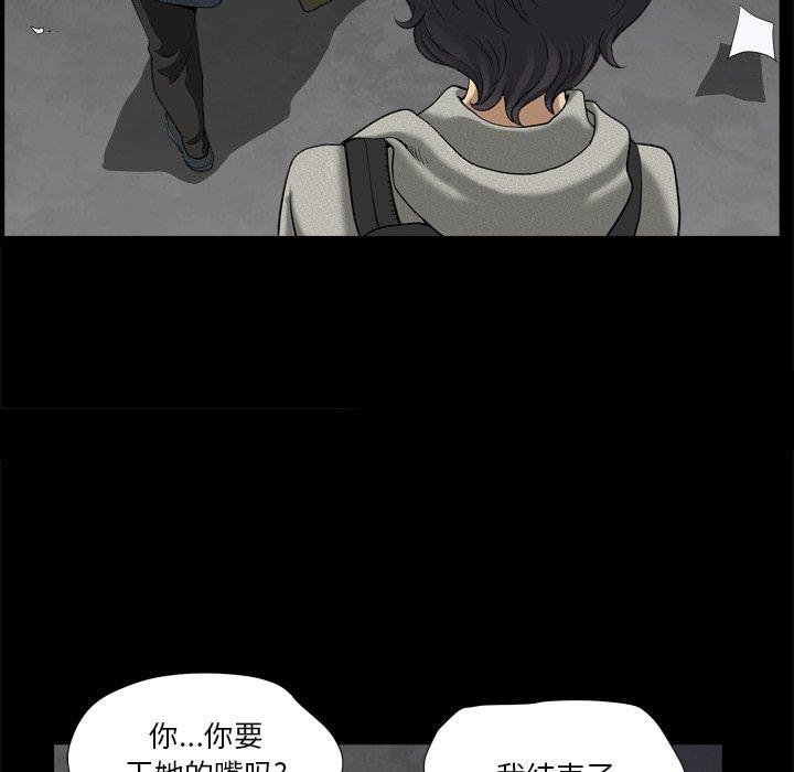78P - 小混混