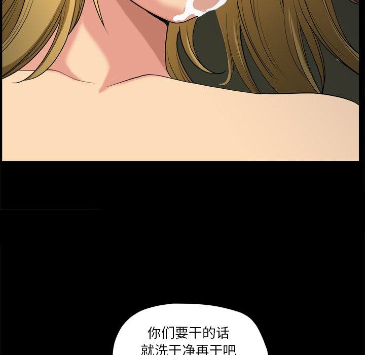 84P - 小混混