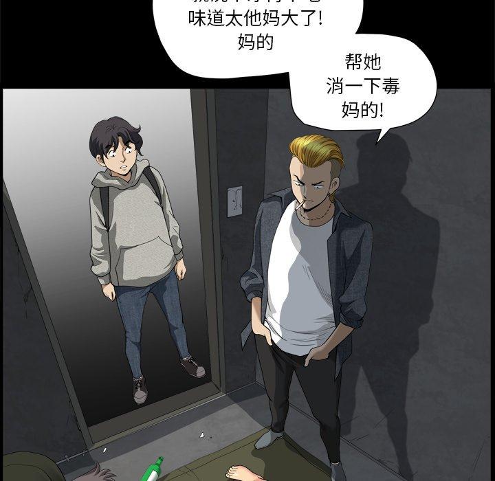 85P - 小混混
