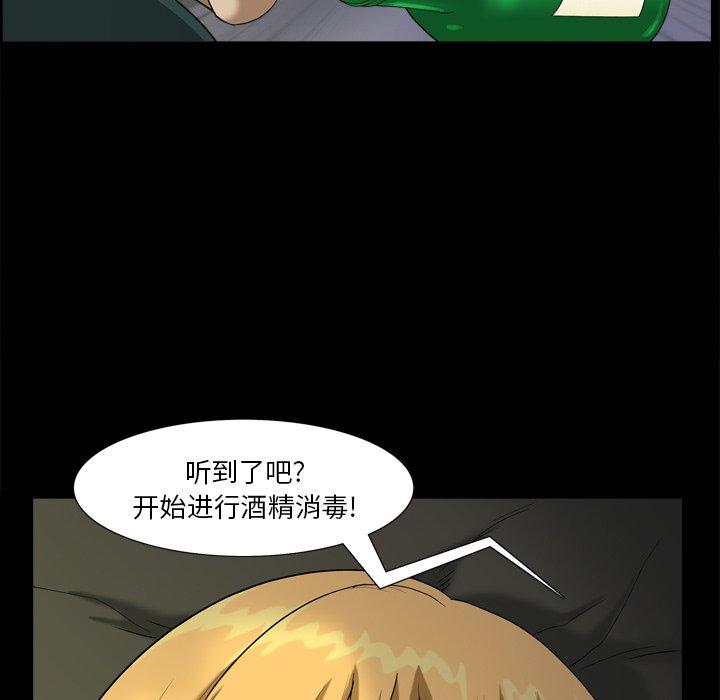 88P - 小混混