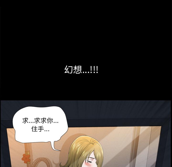 104P - 小混混