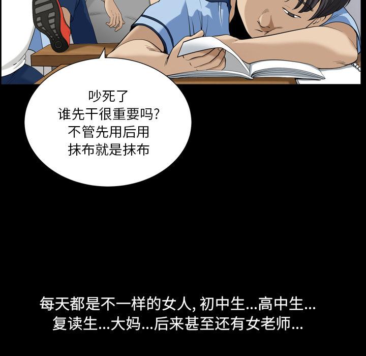 12P - 小混混