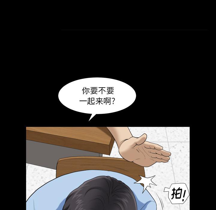 14P - 小混混