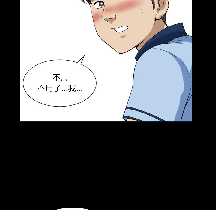 19P - 小混混
