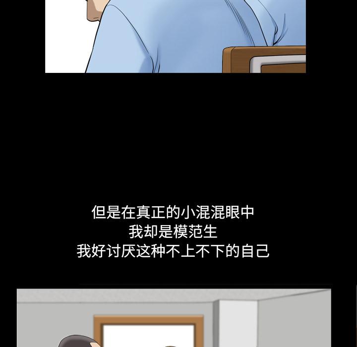 31P - 小混混