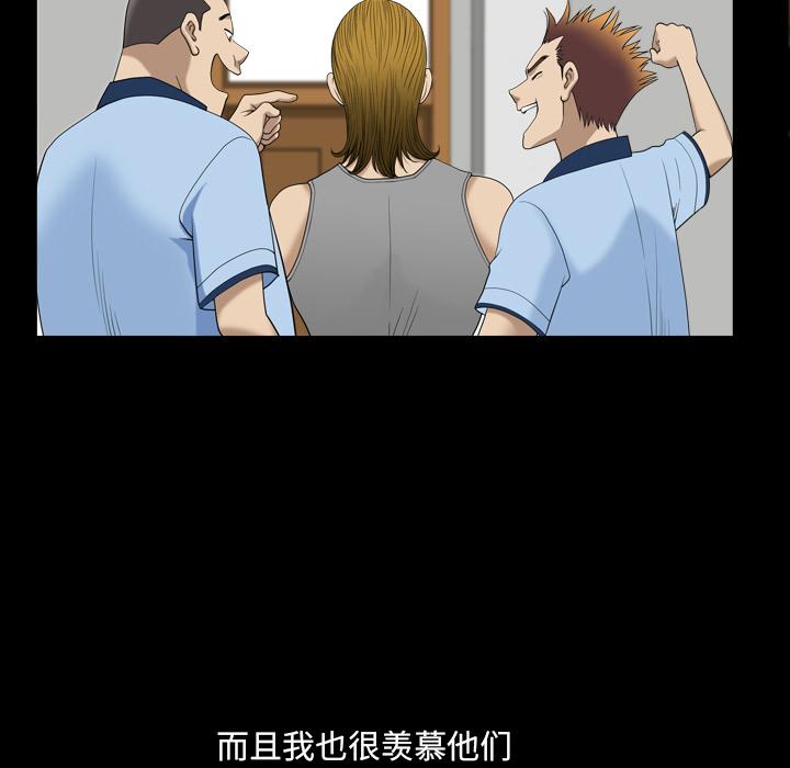 32P - 小混混