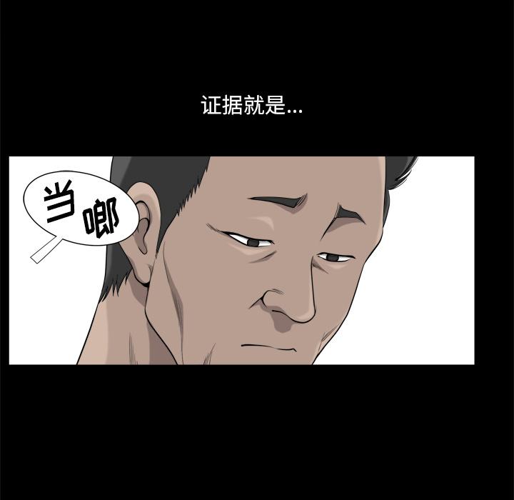 41P - 小混混