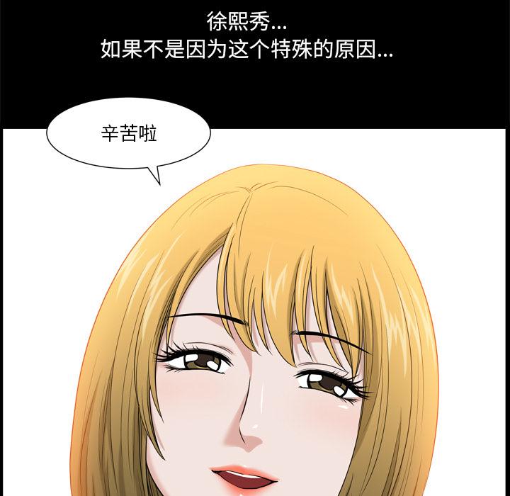 60P - 小混混