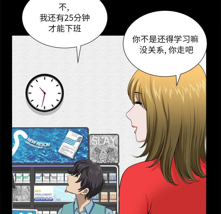 62P - 小混混