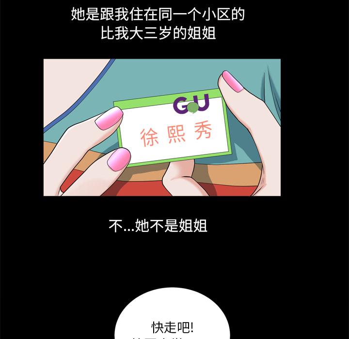 64P - 小混混