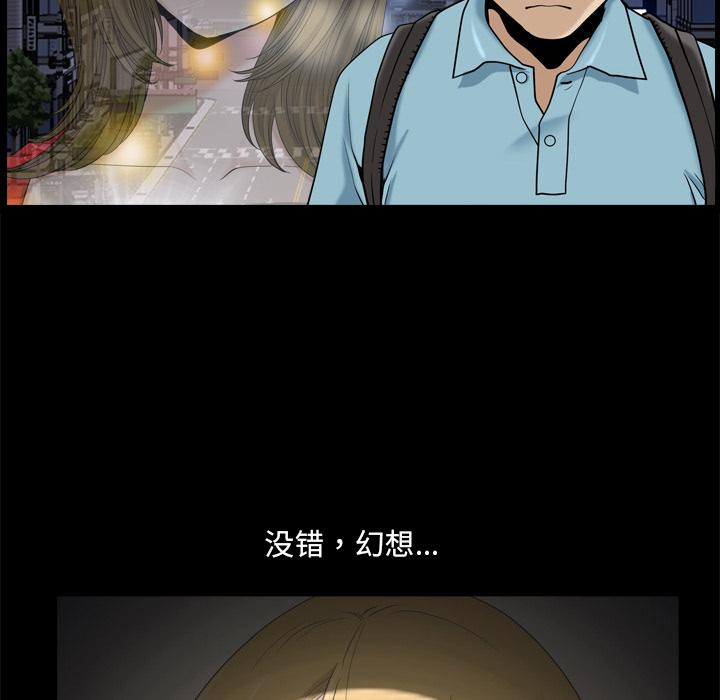 71P - 小混混