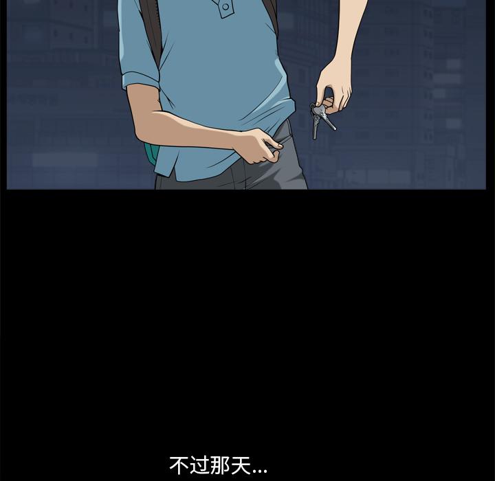 84P - 小混混