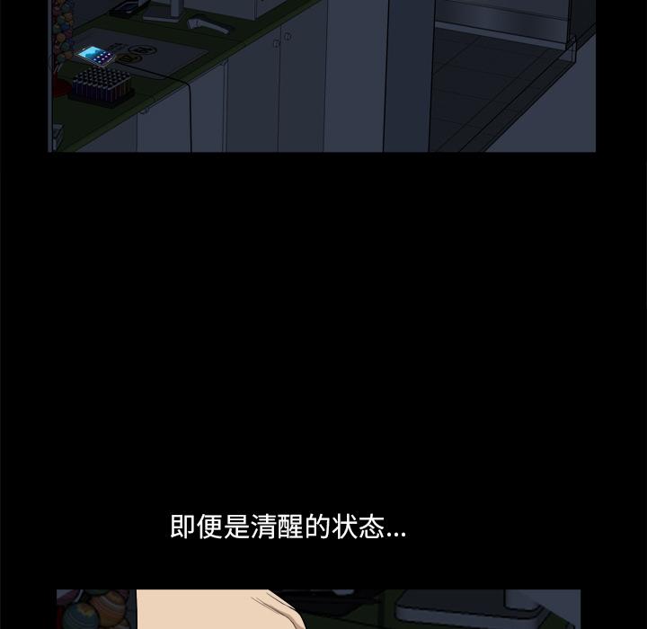 87P - 小混混
