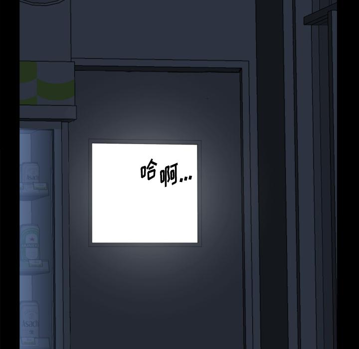 95P - 小混混