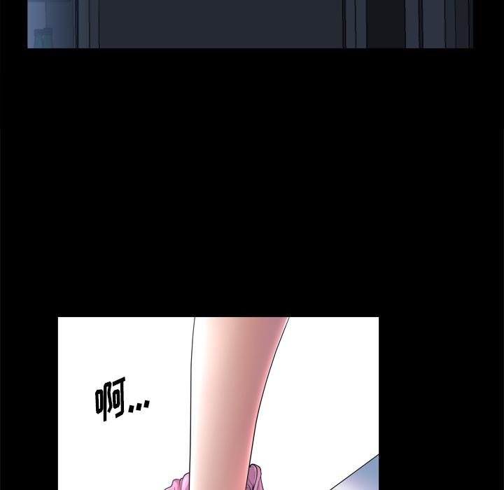 96P - 小混混