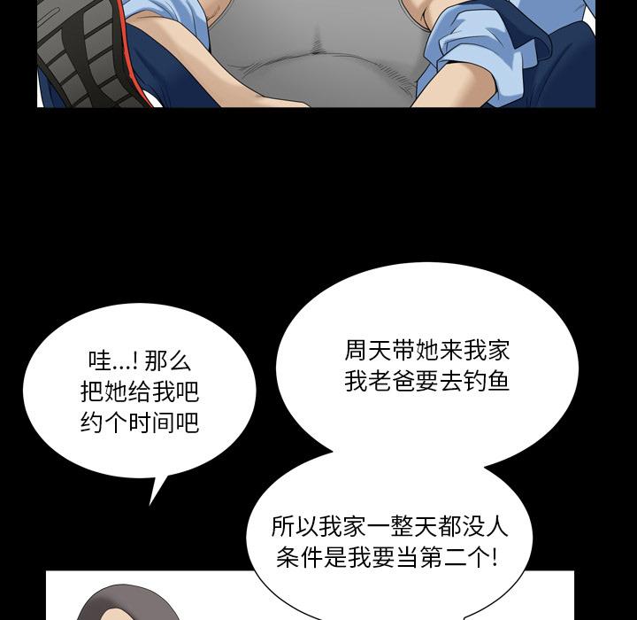 9P - 小混混