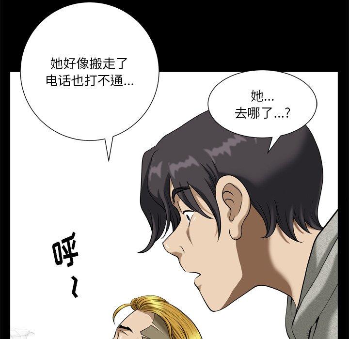 101P - 小混混
