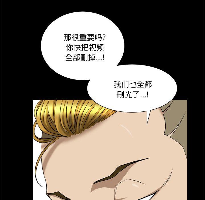 103P - 小混混