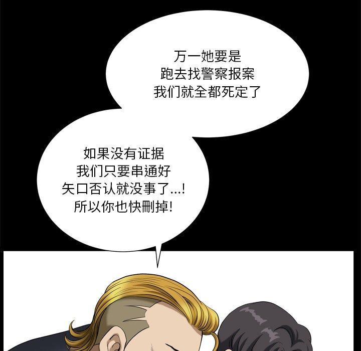 105P - 小混混