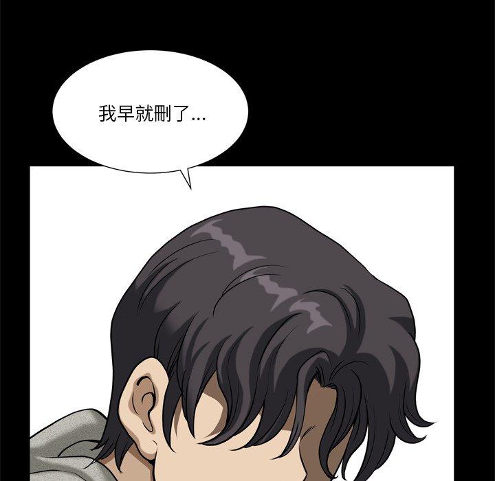 107P - 小混混