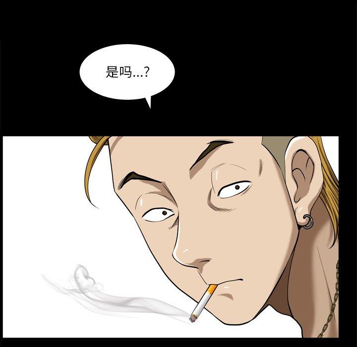 109P - 小混混