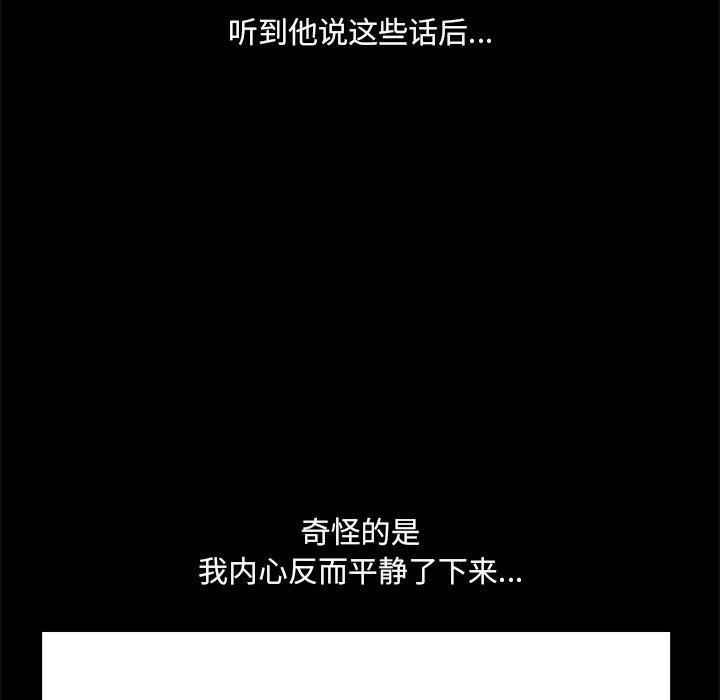 110P - 小混混
