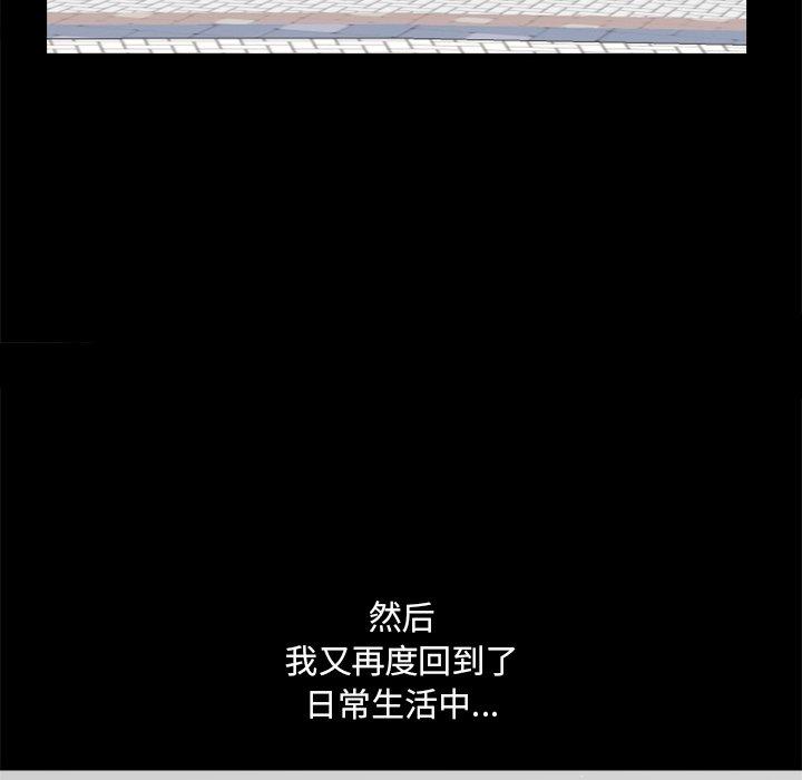 112P - 小混混