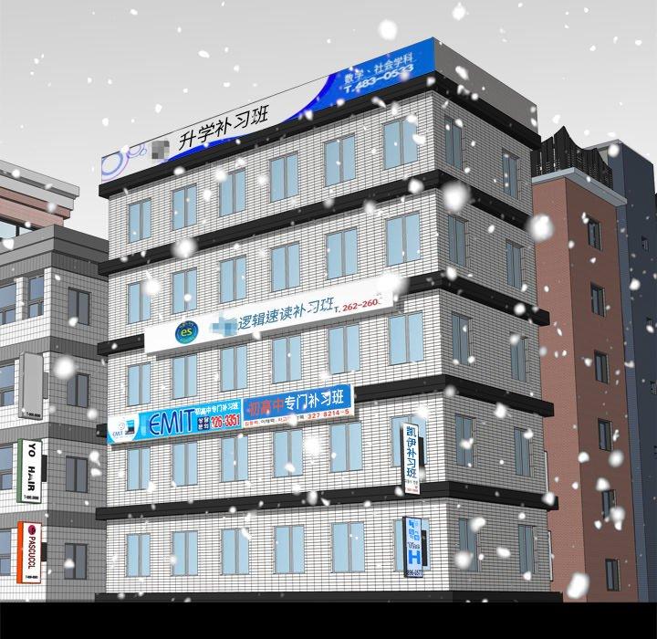 113P - 小混混