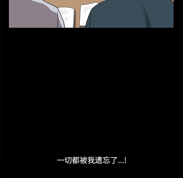 116P - 小混混