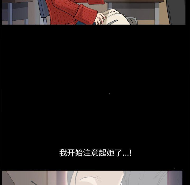 127P - 小混混