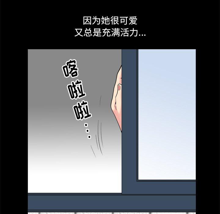 133P - 小混混