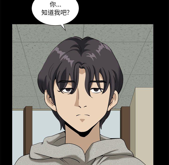 141P - 小混混
