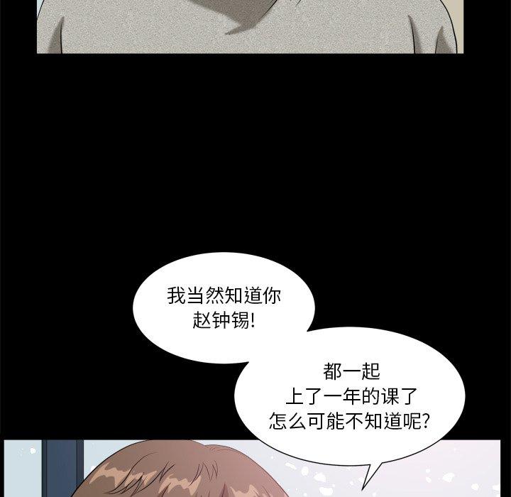 142P - 小混混