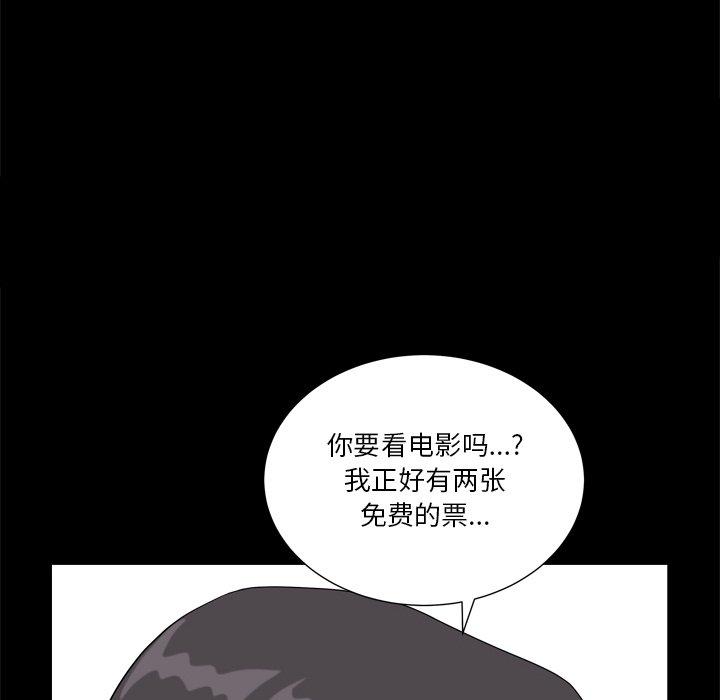 146P - 小混混