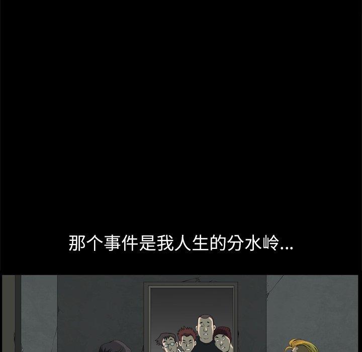 14P - 小混混
