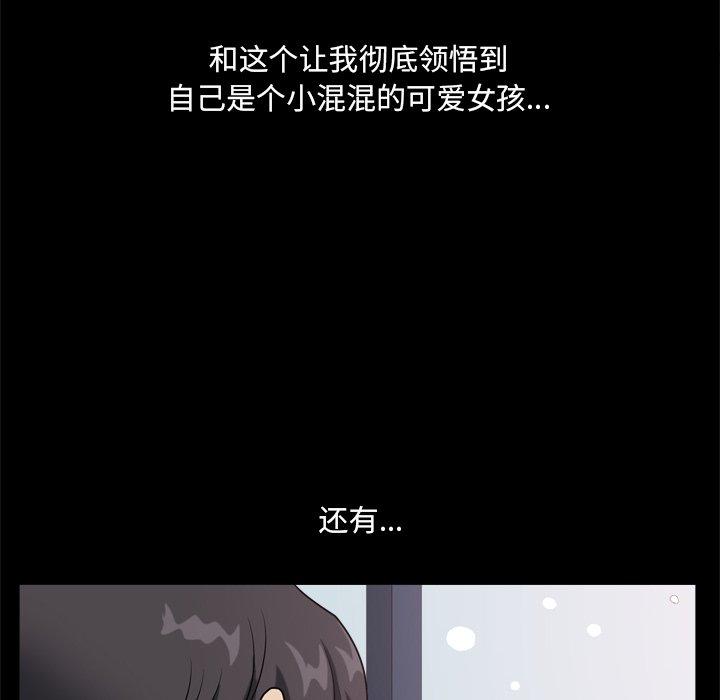 150P - 小混混
