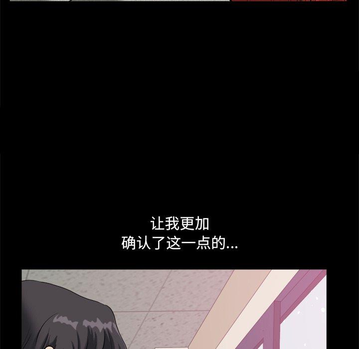 152P - 小混混