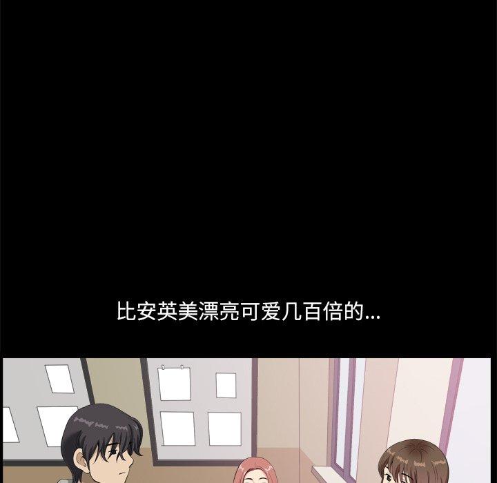 154P - 小混混
