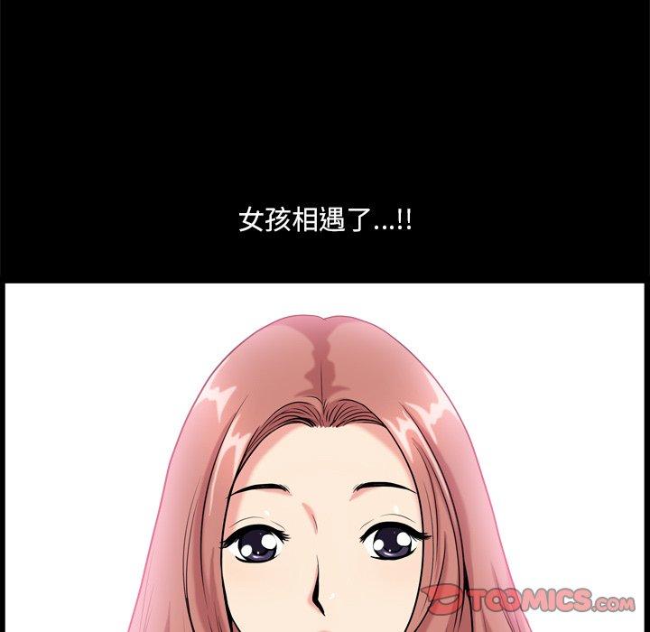 156P - 小混混