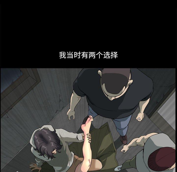 27P - 小混混